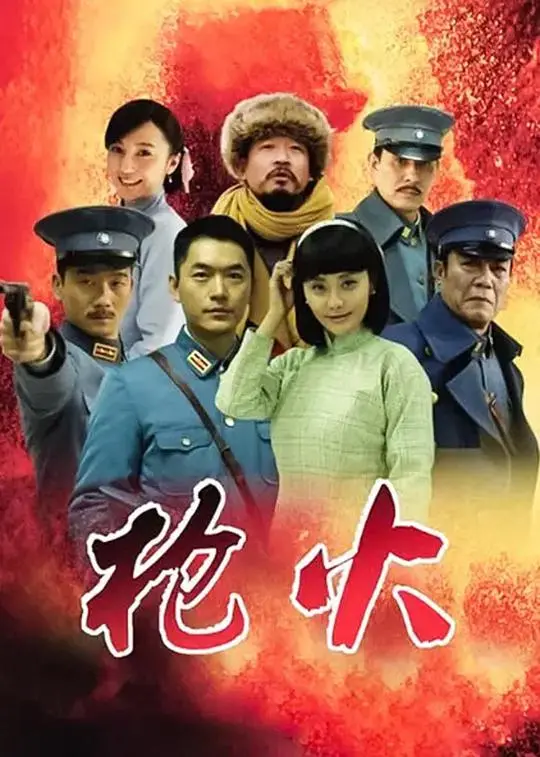 《枪火》：银河映像的巅峰之作，黑帮枪战美学的极致呈现