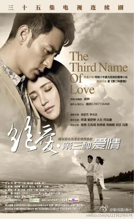 《绝爱》影评：爱到极致是毁灭？深扒虐恋背后的疯狂与救赎！