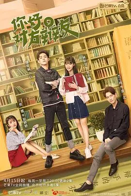 《你好，对方辩友》：不止是辩论，更是青春的迷茫与成长！