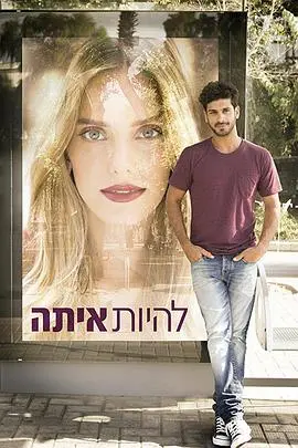 《烘焙师与美女》：甜蜜烘焙背后的爱情选择题，谁才是真命天子？