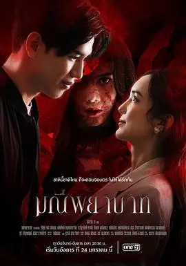 《死亡珠宝》：戴上它，走向人生的终极炼狱，一场关于欲望与代价的惊悚沉思