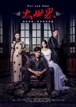 《大世界》：动画成人童话的野蛮生长，窥探欲望都市的底层挣扎与荒诞命运