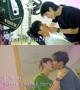 穿越奇幻世界：永不完结的故事带你开启永生难忘的冒险之旅